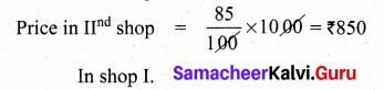 Samacheer Kalvi 8th Maths Solutions Term 3 Chapter 5 Information Processing Ex 5.1 8