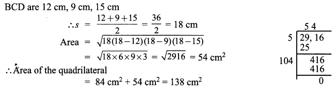 Samacheer Kalvi 9th Maths Chapter 7 Mensuration Ex 7.1 11