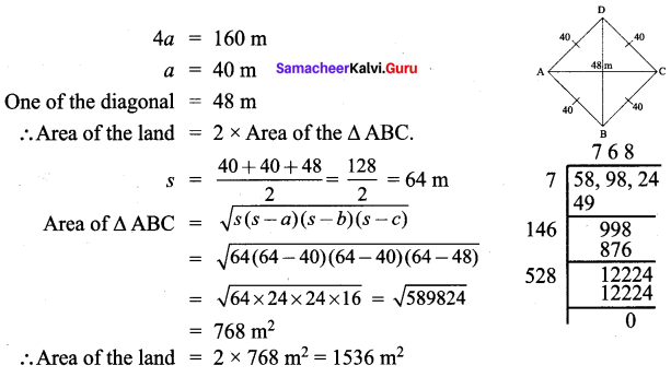 Samacheer Kalvi 9th Maths Chapter 7 Mensuration Ex 7.1 14