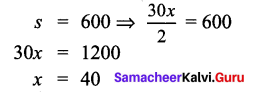 Samacheer Kalvi 9th Maths Chapter 7 Mensuration Ex 7.1 3