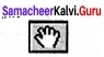 Samacheer Kalvi 12th Computer Applications Solutions Chapter 2 An Introduction to Adobe Pagemaker