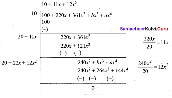 Tamil Nadu 10th Maths Model Question Paper 1 English Medium - 10