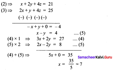 Tamil Nadu 10th Maths Model Question Paper 2 English Medium - 10