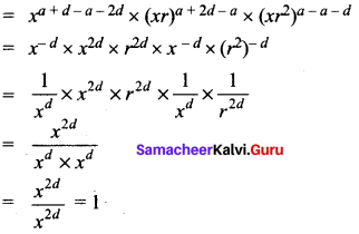 Tamil Nadu 10th Maths Model Question Paper 2 English Medium - 8