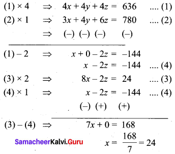 Tamil Nadu 10th Maths Model Question Paper 4 English Medium - 9