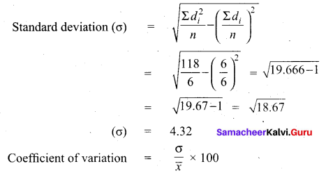 Tamil Nadu 10th Maths Model Question Paper 5 English Medium - 19