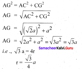Tamil Nadu 12th Chemistry Model Question Paper 4 English Medium - 15