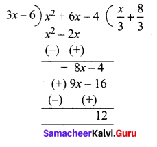 Tamil Nadu 12th Maths Model Question Paper 1 English Medium - 17