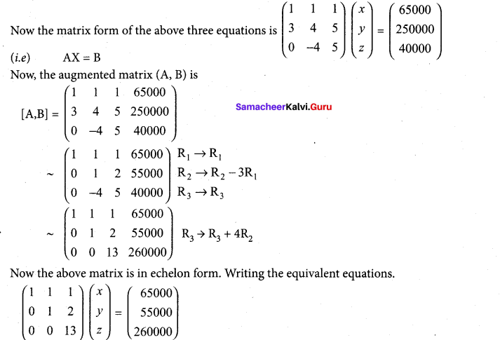 Tamil Nadu 12th Maths Model Question Paper 1 English Medium - 22