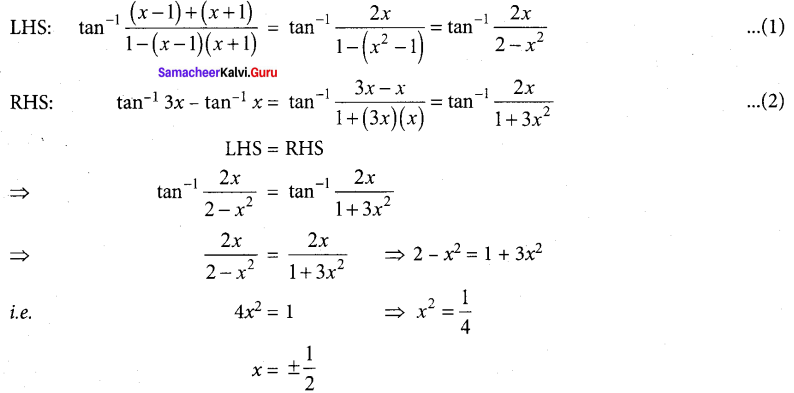 Tamil Nadu 12th Maths Model Question Paper 2 English Medium - 21