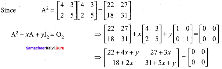 Tamil Nadu 12th Maths Model Question Paper 2 English Medium - 8