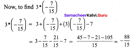 Tamil Nadu 12th Maths Model Question Paper 3 English Medium - 14