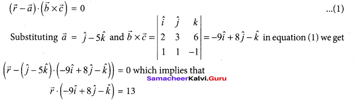Tamil Nadu 12th Maths Model Question Paper 3 English Medium - 20