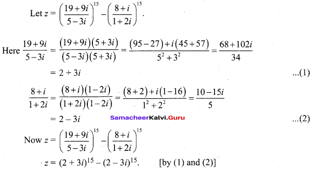 Tamil Nadu 12th Maths Model Question Paper 3 English Medium - 36