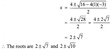Tamil Nadu 12th Maths Model Question Paper 3 English Medium - 39