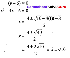 Tamil Nadu 12th Maths Model Question Paper 3 English Medium - 40