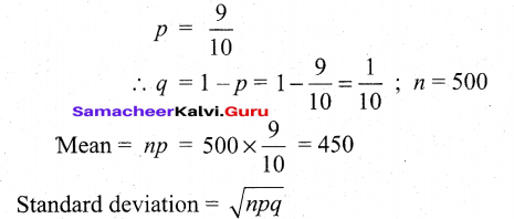 Tamil Nadu 12th Maths Model Question Paper 4 English Medium - 28