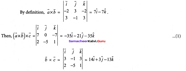 Tamil Nadu 12th Maths Model Question Paper 4 English Medium - 58
