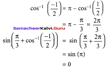 Tamil Nadu 12th Maths Model Question Paper 5 English Medium - 10