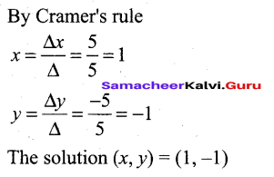 Tamil Nadu 12th Maths Model Question Paper 5 English Medium - 8