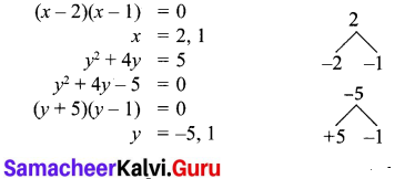 Samacheer Kalvi 10th Maths Chapter 1 Relations and Functions Unit Exercise 1 1