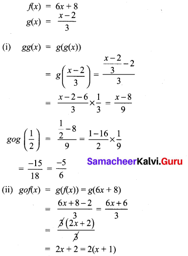 Samacheer Kalvi 10th Maths Chapter 1 Relations and Functions Unit Exercise 1 4
