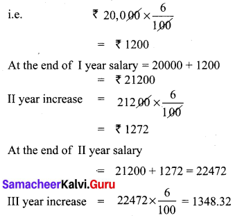 Samacheer Kalvi 10th Maths Chapter 2 Numbers and Sequences Ex 2.7 13