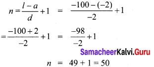 Samacheer Kalvi 10th Maths Chapter 2 Numbers and Sequences Unit Exercise 2 4