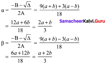 Samacheer Kalvi 10th Maths Chapter 3 Algebra Additional Questions 2