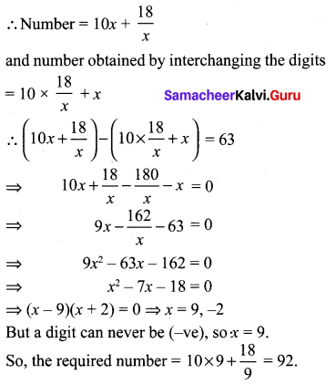 Samacheer Kalvi 10th Maths Chapter 3 Algebra Additional Questions 5