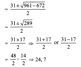 Samacheer Kalvi 10th Maths Chapter 3 Algebra Ex 3.12 12