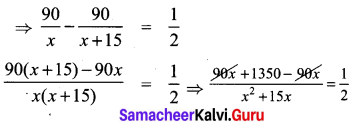 Samacheer Kalvi 10th Maths Chapter 3 Algebra Ex 3.12 2