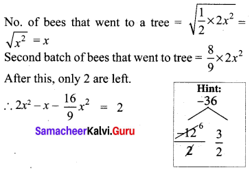 Samacheer Kalvi 10th Maths Chapter 3 Algebra Ex 3.12 6