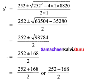 Samacheer Kalvi 10th Maths Chapter 3 Algebra Ex 3.12 8