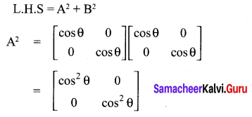 Samacheer Kalvi 10th Maths Chapter 3 Algebra Ex 3.18 16