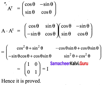 Samacheer Kalvi 10th Maths Chapter 3 Algebra Ex 3.18 19