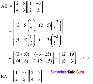 Samacheer Kalvi 10th Maths Chapter 3 Algebra Ex 3.18 3