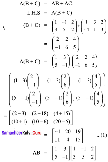 Samacheer Kalvi 10th Maths Chapter 3 Algebra Ex 3.18 6