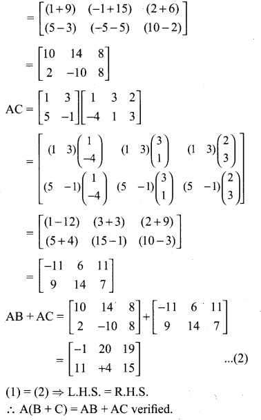 Samacheer Kalvi 10th Maths Chapter 3 Algebra Ex 3.18 8