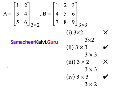 Samacheer Kalvi 10th Maths Chapter 3 Algebra Ex 3.19 13