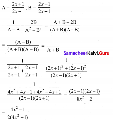 Samacheer Kalvi 10th Maths Chapter 3 Algebra Ex 3.6 11
