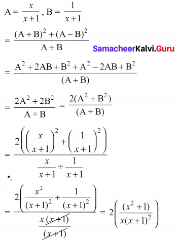 Samacheer Kalvi 10th Maths Chapter 3 Algebra Ex 3.6 13