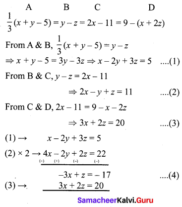 Samacheer Kalvi 10th Maths Chapter 3 Algebra Unit Exercise 3 1