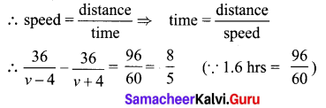 Samacheer Kalvi 10th Maths Chapter 3 Algebra Unit Exercise 3 14