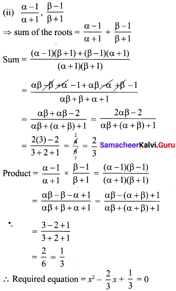 Samacheer Kalvi 10th Maths Chapter 3 Algebra Unit Exercise 3 18