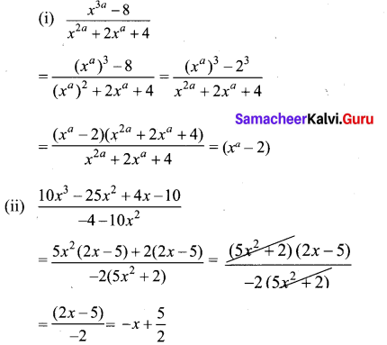 Samacheer Kalvi 10th Maths Chapter 3 Algebra Unit Exercise 3 6