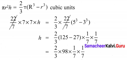 Samacheer Kalvi 10th Maths Chapter 7 Mensuration Ex 7.4 8