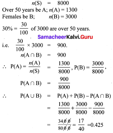 Samacheer Kalvi 10th Maths Chapter 8 Statistics and Probability Ex 8.4 10
