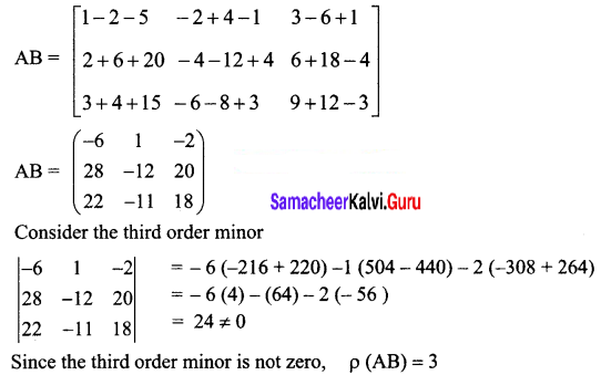 Samacheer Kalvi 12th Business Maths Solutions Chapter 1 Applications of Matrices and Determinants Ex 1.1 Q2