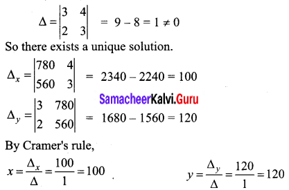 Samacheer Kalvi 12th Business Maths Solutions Chapter 1 Applications of Matrices and Determinants Ex 1.2 12